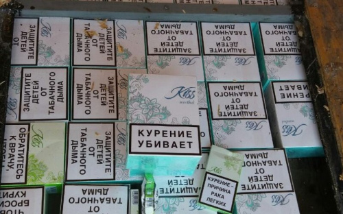 В Мариуполь из Донецка пытались переправить 2 тысячи пачек сигарет