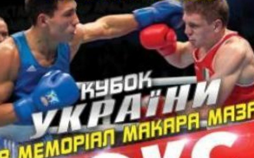 В Мариуполе 70 боксеров сразятся в турнире 48-ой мемориал Макара Мазая