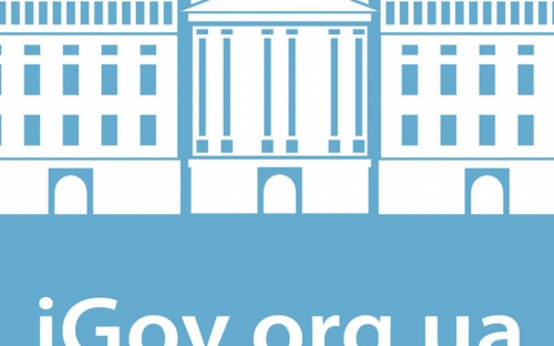 В Мариуполе автоматизировано 340 видов админуслуг и доступен портал «IGov»