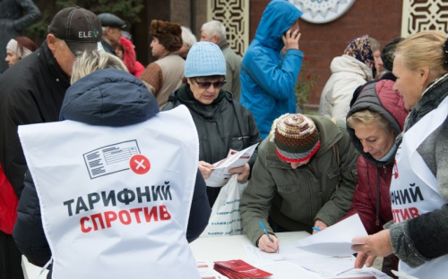 В Мариуполе 700 человек вышли на акцию протеста из-за непомерных тарифов (ФОТО)