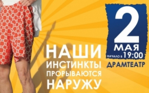 В Мариуполе Борис Барский расскажет «О чем молчат мужчины…»