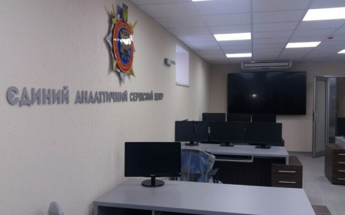 В Мариуполе Единый аналитический центр практически готов к запуску (ФОТО)