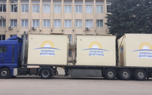 В Мариуполе и Краматорске улучшат экологический контроль