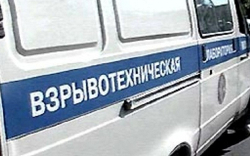 В Мариуполе к приезду Порошенко заминировали Центр админуслуг? (ФОТО)