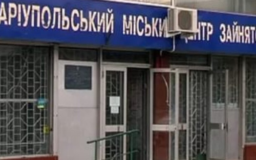 В Мариуполе людям с инвалидностью предложили работу