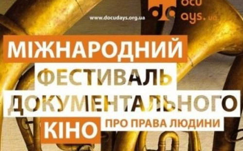 В Мариуполе на фестивале документального кино покажут фильм о Майдане и войне в Донбассе