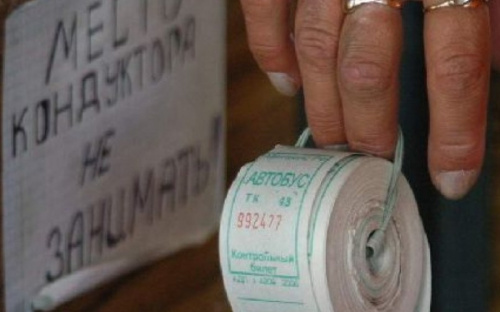 В Мариуполе нардепы разрешили внедрить электронный билет в транспорте