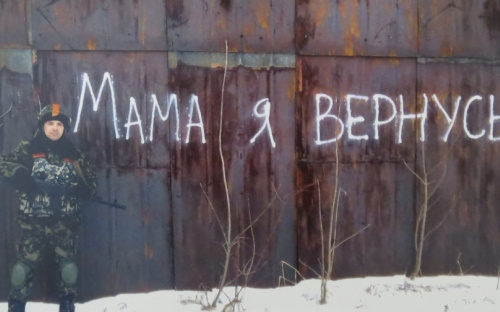 В Мариуполе появились уникальные фотографии из окопов с линии фронта (ФОТО+ВИДЕО)