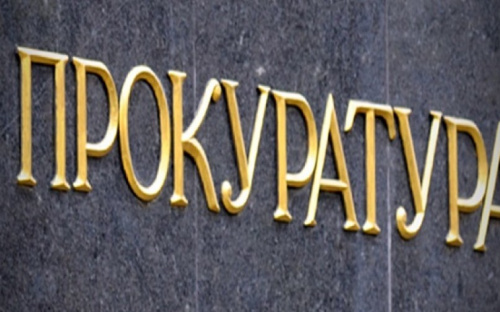 В Мариуполе прокуратура рассмотрела 225 криминальных дел