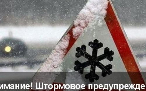 В Мариуполе - штормовое предупреждение, ожидается потепление и осадки