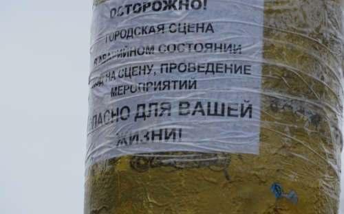 В Мариуполе снесут главную сцену города и реконструируют площадь Свободы (ФОТО)