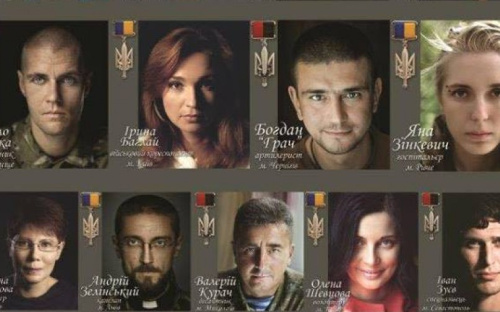В Мариуполе воинов АТО наградят орденом «Народный Герой Украины»