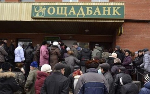 В Мариуполе умерла переселенка, не дожив до идентификации «Ощадбанком» для получения соцвыплат