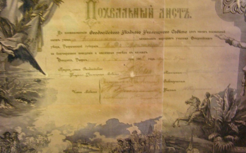 В Мариуполе в стенах бывшей Мариинской гимназии учитель создала уникальный музей (ФОТО)