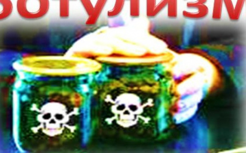 В Мариуполе выявлен случай заболевания ботулизмом (ДОПОЛНЕНО)