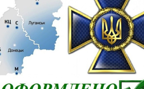 В Мариуполе желающих переоформить электронный пропуск в зону АТО стало меньше