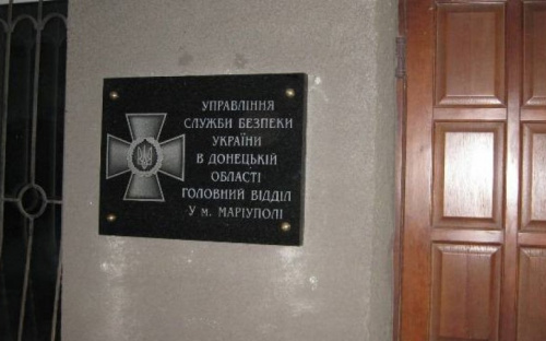 В подвалах мариупольского управления СБУ искали следы пыток