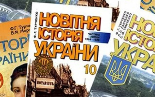 В школах Мариуполя недокомплект учебников для 4 и 7 классов