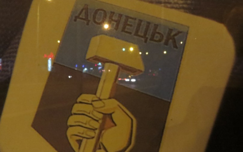 В центре Мариуполя появился герб Донецка (ФОТОФАКТ)