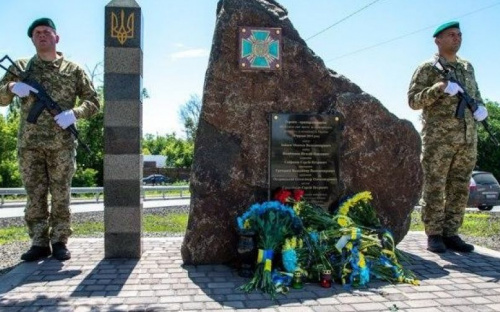 В Мариуполе почтили память погибших пограничников