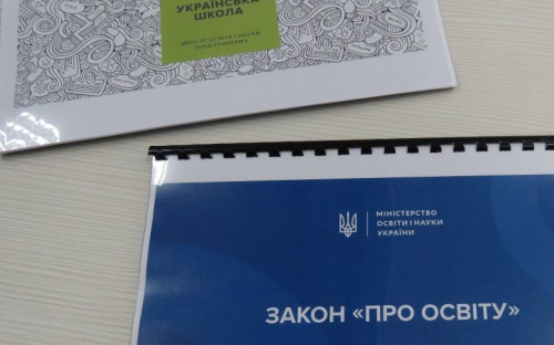 Чего ожидать мариупольским учителям и школьникам от реформы образования? (ФОТО)