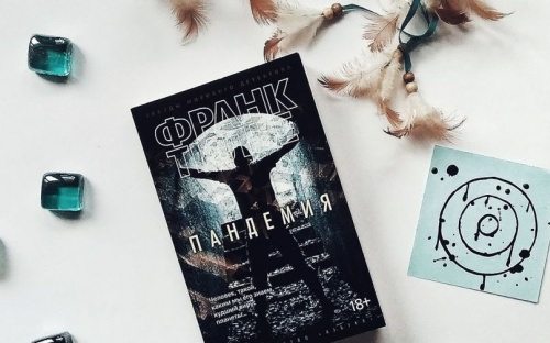Мариупольцам на заметку: ТОП-10 книг с неожиданными поворотами сюжета