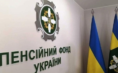 Мінімальна пенсія в Україні зросте – коли та наскільки
