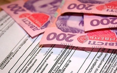 В Донецкой ОГА сделали заявление по поводу тарифов на отопление