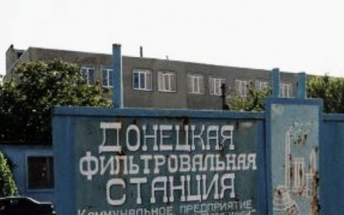Насосная станция Южнодонбасского водопровода попала под обстрел: есть повреждения