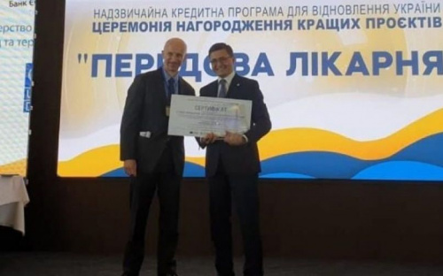 Мариупольская библиотека и реабилитационный центр получили международную награду