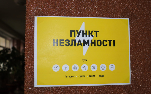 У Дії з’явилася мапа Пунктів незламності – вона працює навіть без інтернету