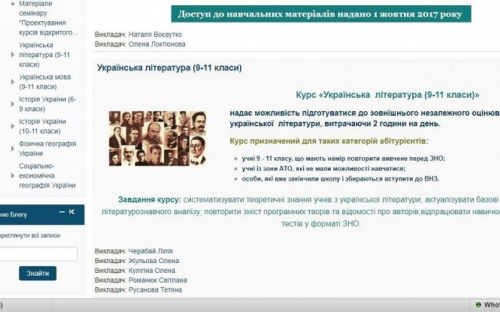 В мариупольском вузе открыли украиноведческие курсы для учащихся из ОРДЛО