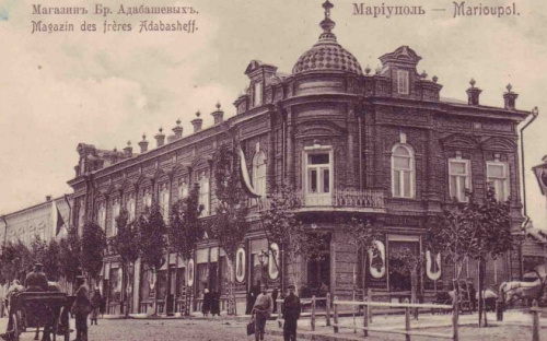 Розповідь Сергія Бурова про магазин братів Адабашевих