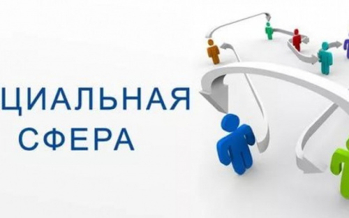 Власти Мариуполя планируют создать департамент социальной защиты