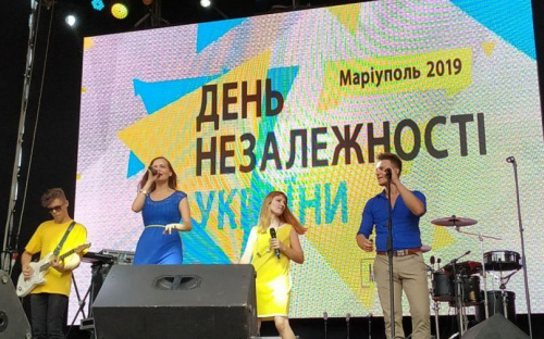 В центре Мариуполя начался концерт ко Дню Независимости (ФОТО+ВИДЕО)