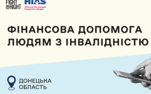 Переселенці з інвалідністю з Донеччини зможуть отримати грошову допомогу на опалення – деталі