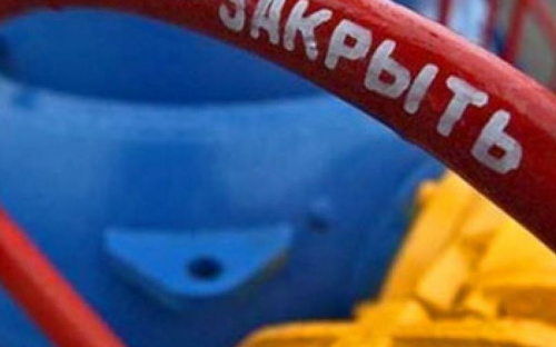 Долги Донетчины перед НАК «Нафтогаз Украины» превышают три миллиона