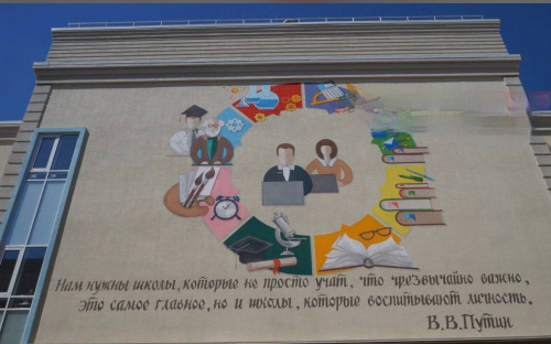 Насаджування культу та русифікація: школу в окупованому Маріуполі розписали цитатами путіна