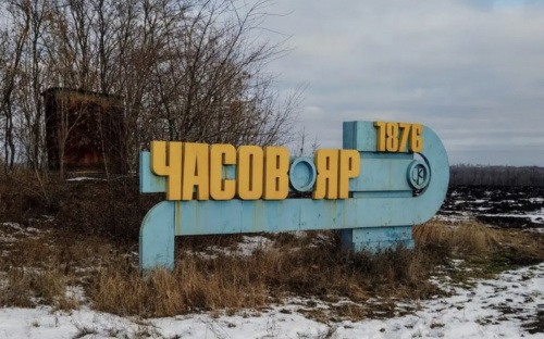 Окупантам вдалося наблизитися до Часового Яру на Донеччині на відстань у 5-7 кілометрів – карта
