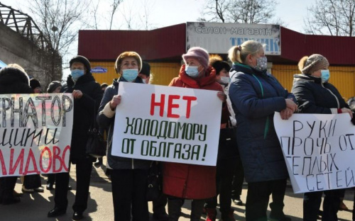 На Донетчине жители вышли на митинг против произвола «Донецкоблгаза»