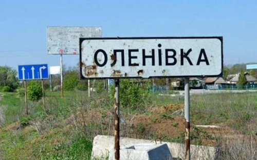 В Україну повернули тіла українських військовополонених, які загинули в колонії в Оленівці