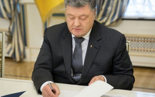 Участникам АТО в Донбассе Президент подписал амнистию (ВИДЕО)