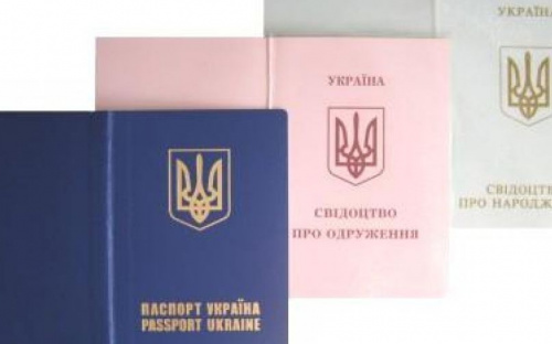 Стало известно, какие документы неподконтрольного Донбасса признает Украина