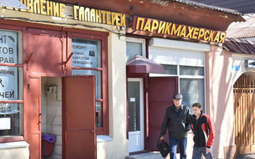 Больше тысячи объектов коммунальной собственности в Мариуполе выставят на аукцион