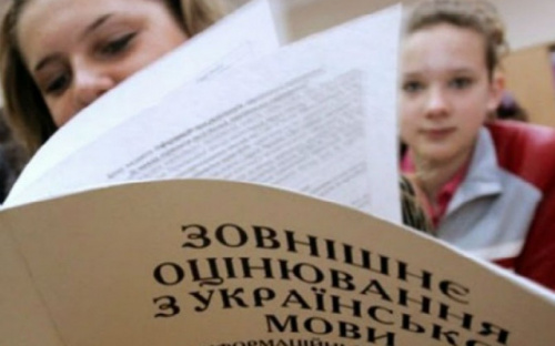 В Мариуполе для выпускников стартовало ВНО