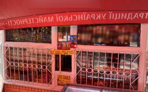 В Мариуполе спасали женщину возле мариупольского киоска, незаконно торгующего алкоголем