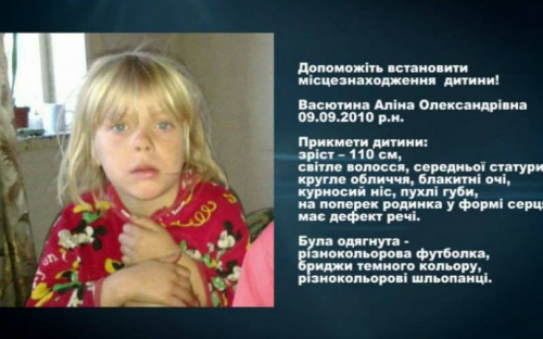 В Мариуполе проанализировали ситуацию с поиском пропавших детей (ФОТО)