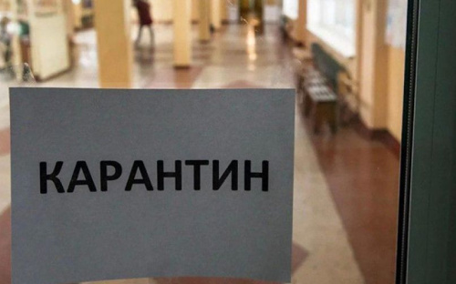 Быть или не быть карантину выходного дня: вопрос поставили на голосование в Верховной Раде Украины