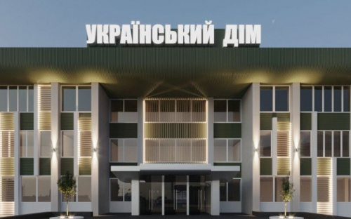Мариупольцам показали, как будет выглядеть ДК «Украинский дом» после реконструкции