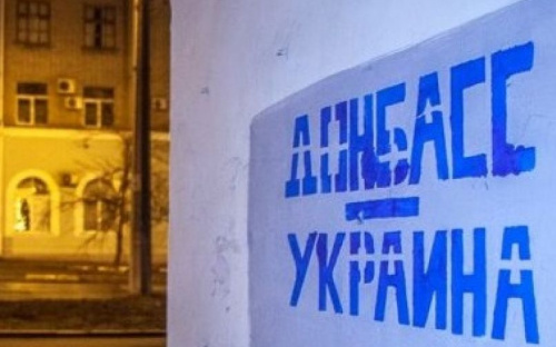 Мариупольцев приглашают за круглым столом обсудить проблемы Донбасса и пути их решения